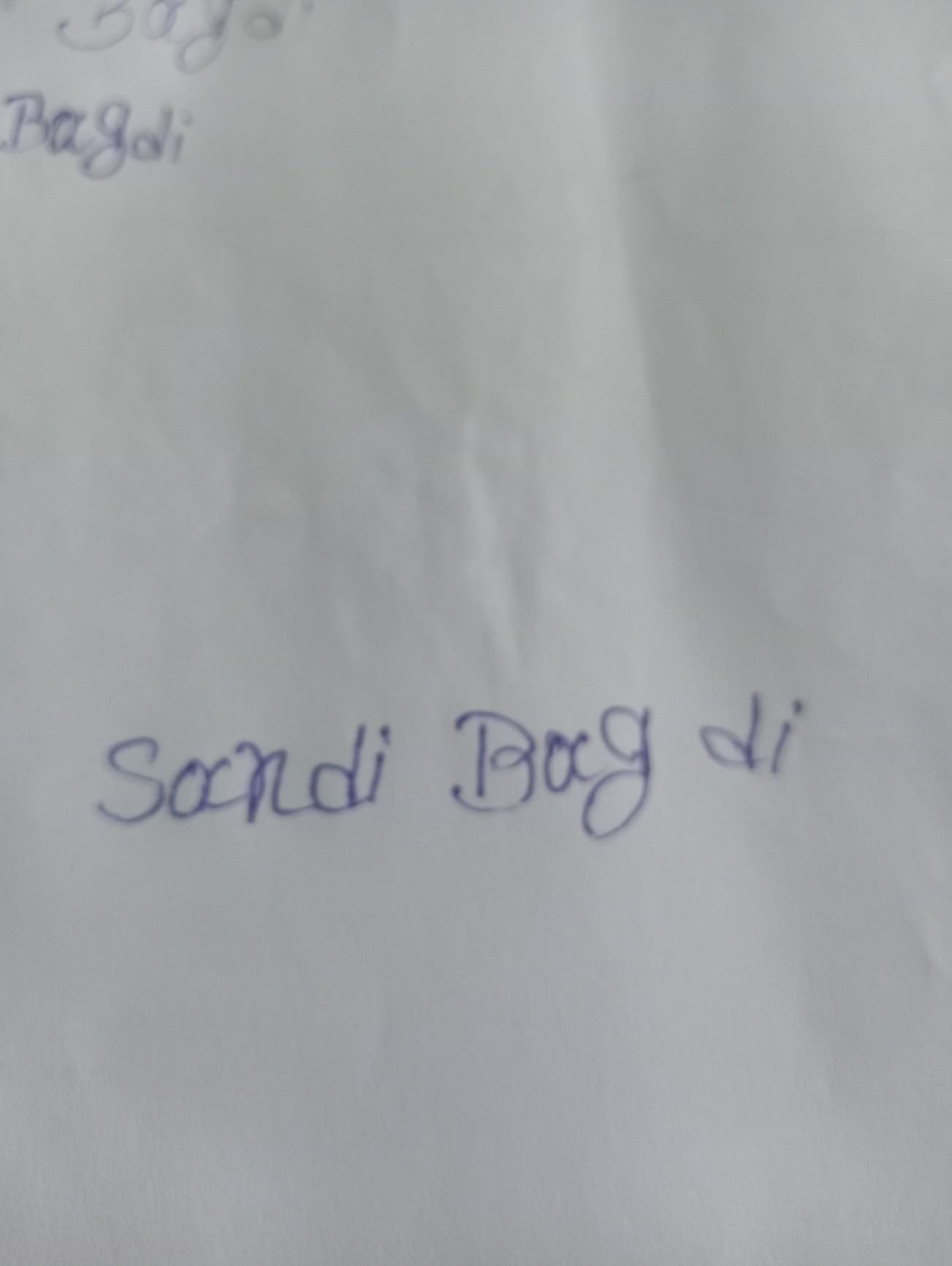 Signature